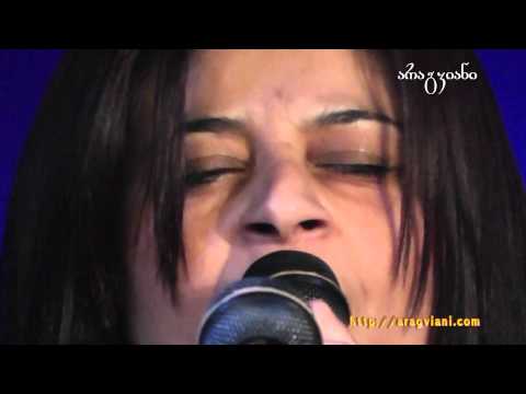 მაია იასაშვილი - შუაფხოს ღამე