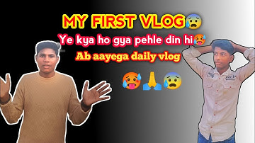 My first Vlog🥲 || ye kya ho gya pehle din hi🥵|| #myfirstvlog #firstvlog #firstvideo #subscribe 