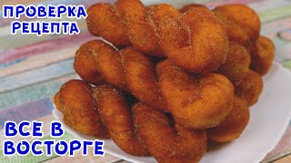 ВСЕ ПРОДУКТЫ У ВАС ЕСТЬ! Корейские Витые ПОНЧИКИ!