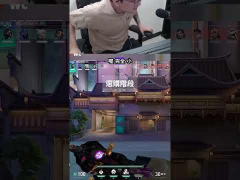 4K Highlight VALORANT #valorantclips #valorant