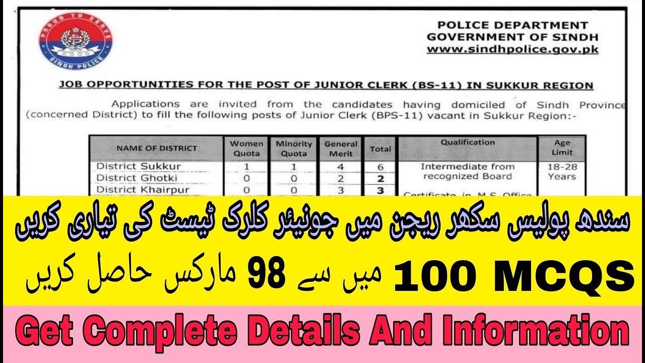 Get Prepared For PTS Test For Junior Clerk  In Sindh Police | LLHYO Jobs Updates