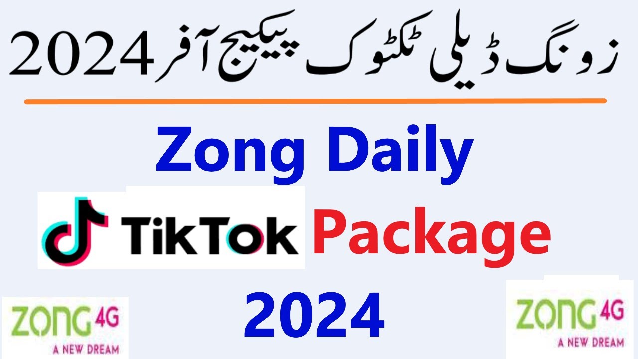 Zong daily tiktok package 2024 zong daily internet package zong