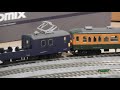 【クルクモルくる～】 天賞堂 クモル145+クル144  クル走行化&試運転