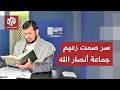                                                                                                      حالتي