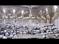 21st May 2026 Madeenah Maghrib Sheikh Quraafi