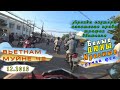 Вьетнам ч.2 - Скутер, трафик, Белые и Красные Дюны +Ручей Фей