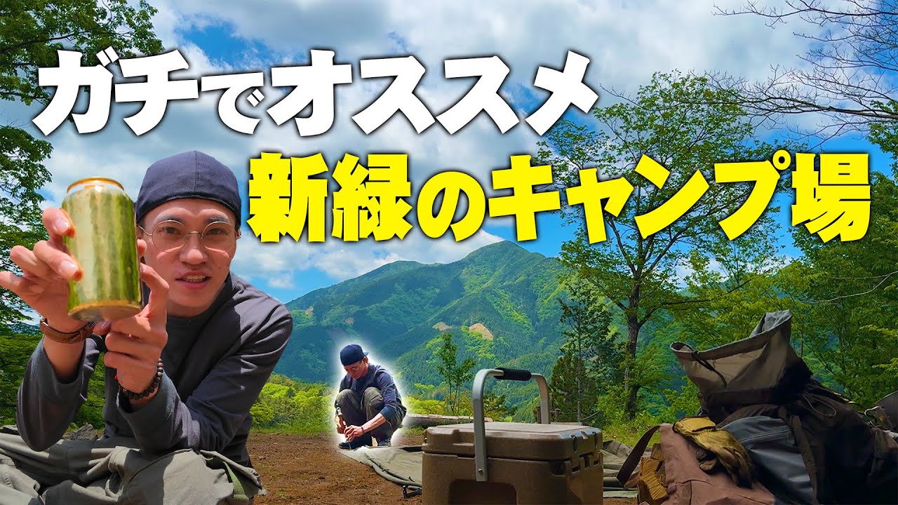 【絶景】最高の景色で最高の朝定食を！