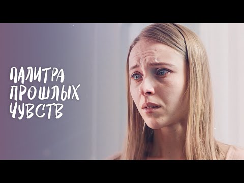 Встреча десять лет спустя. Привет из прошлого | Фильм о любви | Сериал 2024 | Новинка кино