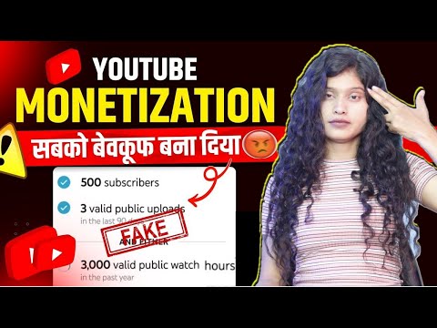 YouTube Big Monetization Update 2023 | अब 1000 Subscribers & 4000 Hours Watch Time नही चाहिए ??