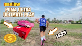 Review puma ultra ultimate pin Ep.1