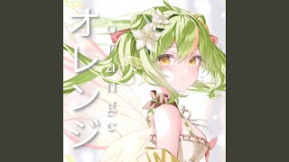 オレンジ (Orange) - Your Lie In April ED 2