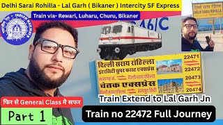 Sarai Rohilla to Lalgarh Full Journey ।। Train no 22472 Sarai Rohilla to Lalgarh Intercity SF Exp.