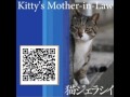 グッド・バイ 歌入り