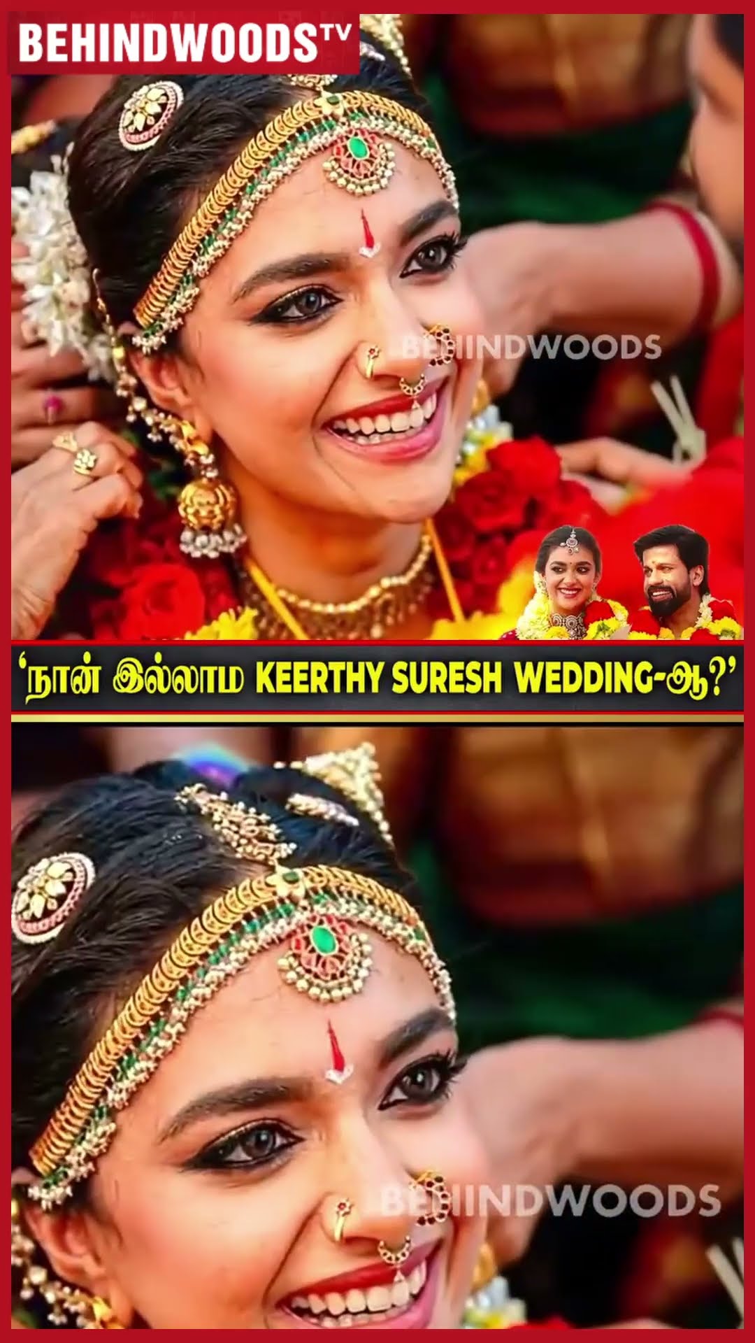 'Keerthy மாப்ளயோட  எப்பவும் சந்தோஷமா இருங்க..' ? Thalapathy Vijay at Keerthy Antony Wedding ?