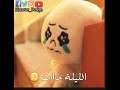 حالات واتس اب حوته الفات زمان