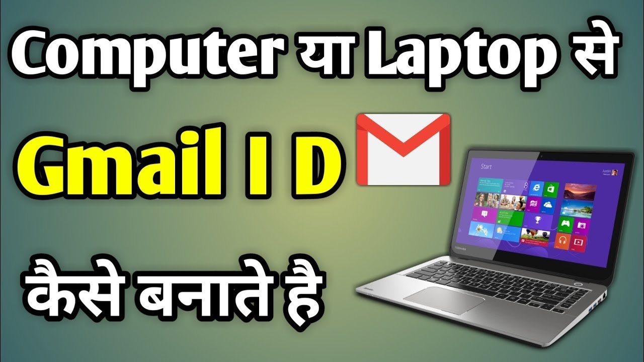 Pc Me Gmail Account Kaise Banaye Laptop Me Gmail Account Kaise Banaye