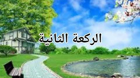 صلاة الجمعة من مسجد 🕌 البساتين وتلاوة رائعة من القارئ مصطفى فرج ماتيسر من سورة الحجرات