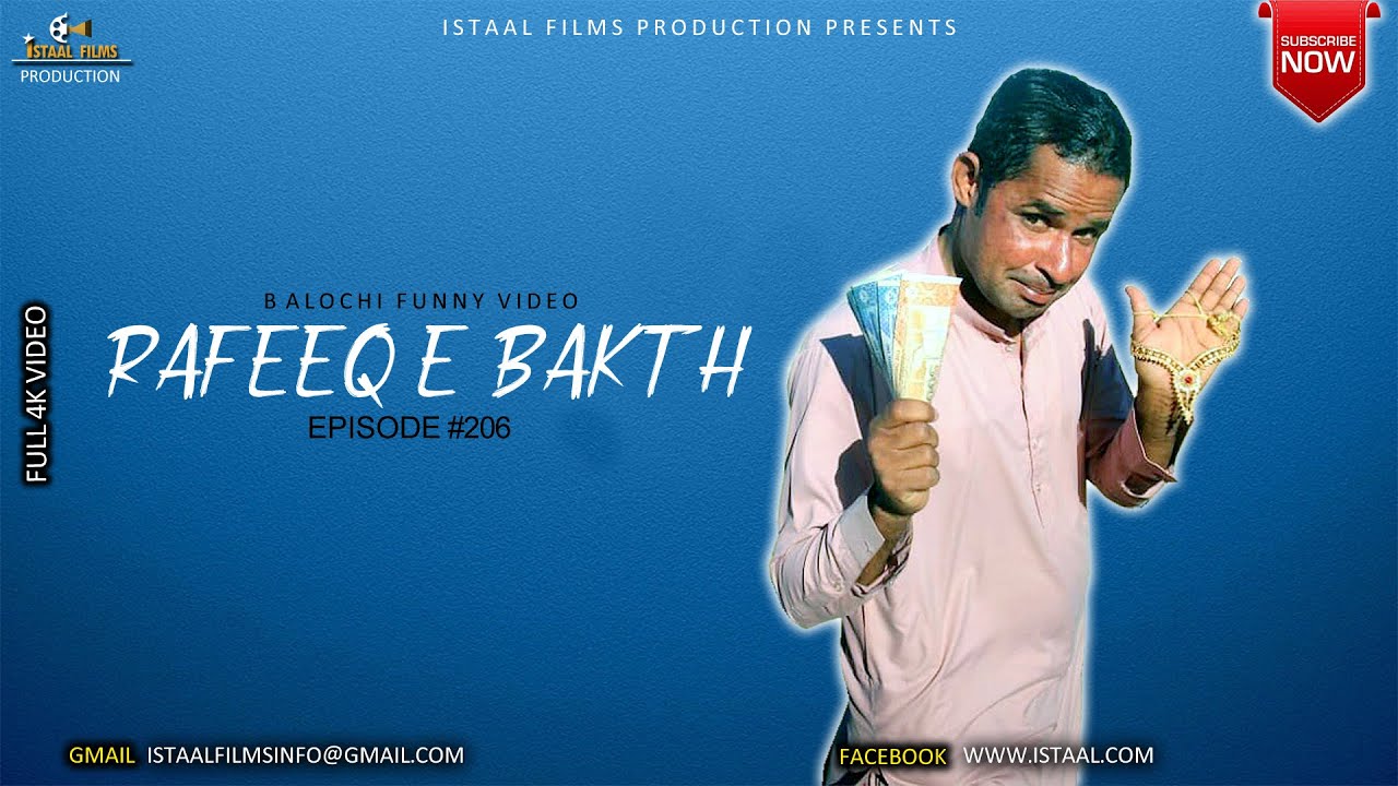 Rafeeq e Bakth | Balochi Funny Video | Episode 