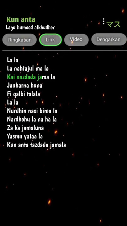 lirik lagu Kun Anta #fypシ #lyrikgoogle #kunanta #laguold #humoodalkhudher #liriklagu #lirikgoogle