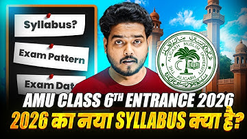 AMU Class 6 Entrance 2026 Ekdum New Syllabus & Exam Pattern is out!