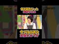 【乃木坂46】同性からしたら只々迷惑なやつ #生駒里奈 #懐かシリーズ