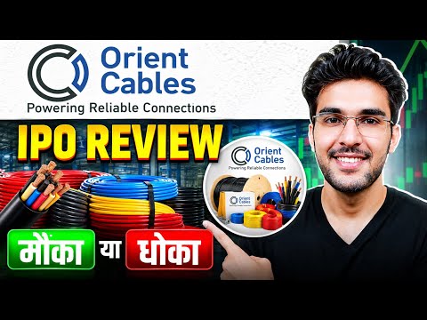 Orient Cables (India) IPO Full Review | Orient Cables (India) IPO GMP | Apply Or Not?