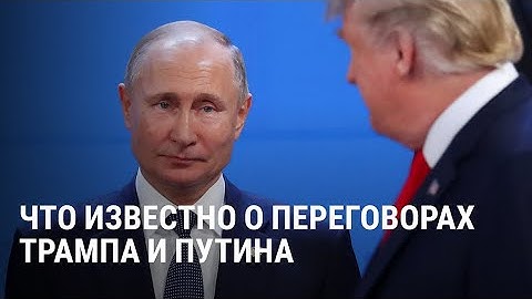 "Трамп заинтересован лично": когда состоятся переговоры России и США по войне в Украине