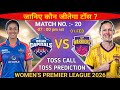 Today Toss | Delhi Capitals vs Up Warrioz wpl 20th Toss Prediction | dc w vs up toss prediction live