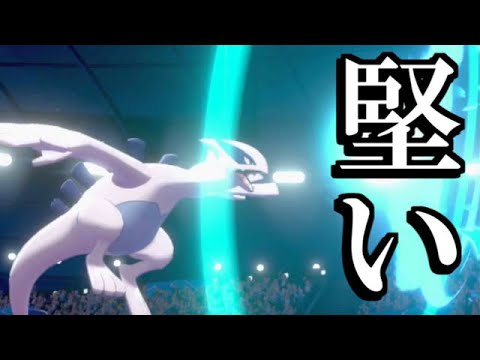 エスパー統一 堅い 強い じゃくてんほけんとの相性no1のルギアが安定感抜群すぎる ポケモン剣盾 4 Youtube