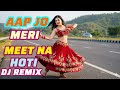 Aap Jo Meri Meet Na Hoti 🔥 DJ Remix | High Energy Dance Mix | SR Music