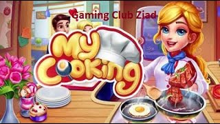 My Cooking لعبة المطبخ للبنات جميلة جداا للموبيل Android screenshot 2