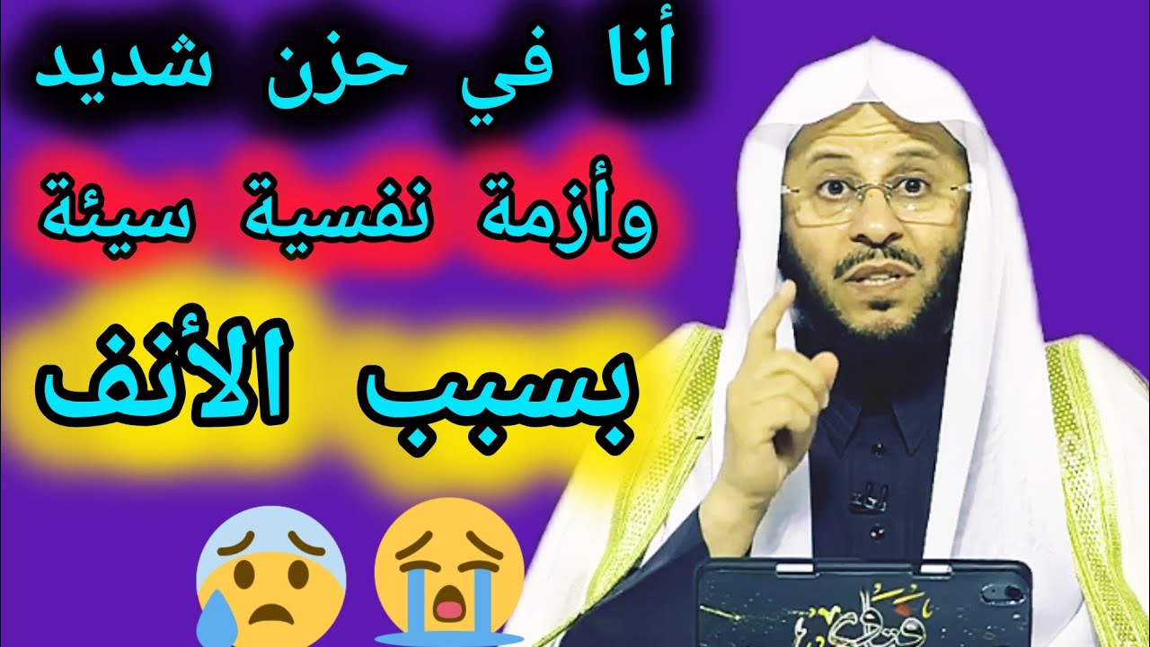 هل يجوز لي ان اعمل عمليه التجميل على الأنف ؟الشيخ عزيز بن فرحان العنزي