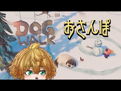 【 DOG WALK 】ワープードルをさんぽさせるということ 【 Out of Sight 】
