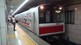 【除籍済み】大阪メトロ10A系1117編成 梅田発車