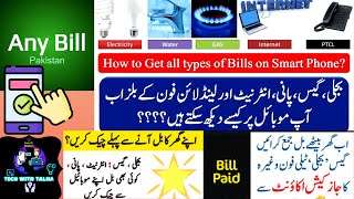 Any Bill (Pakistan)App Review, How to get any type of bills on your Mobile? How To Check Bills today screenshot 4