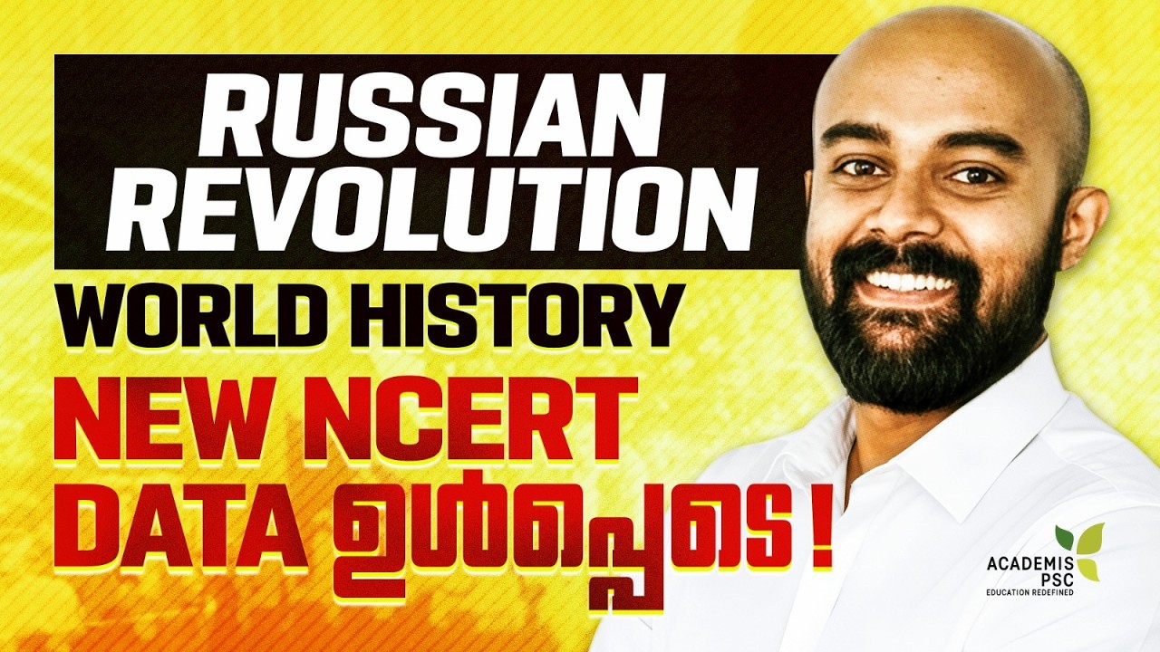Russian Revolution - World History (New NCERT Data) || KERALA PSC #degreeprelims #ldc2026