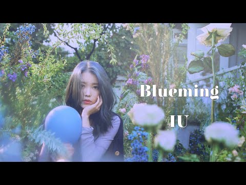 【Blueming】IU(아이유) 日本語字幕 カナルビ