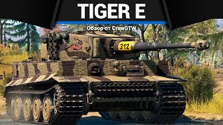:  Tiger E  War Thunder