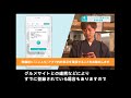 京都府 新型コロナウイルス緊急連絡サービス「こことろ」【事業者編】(店舗登録・施設登録)(字幕)