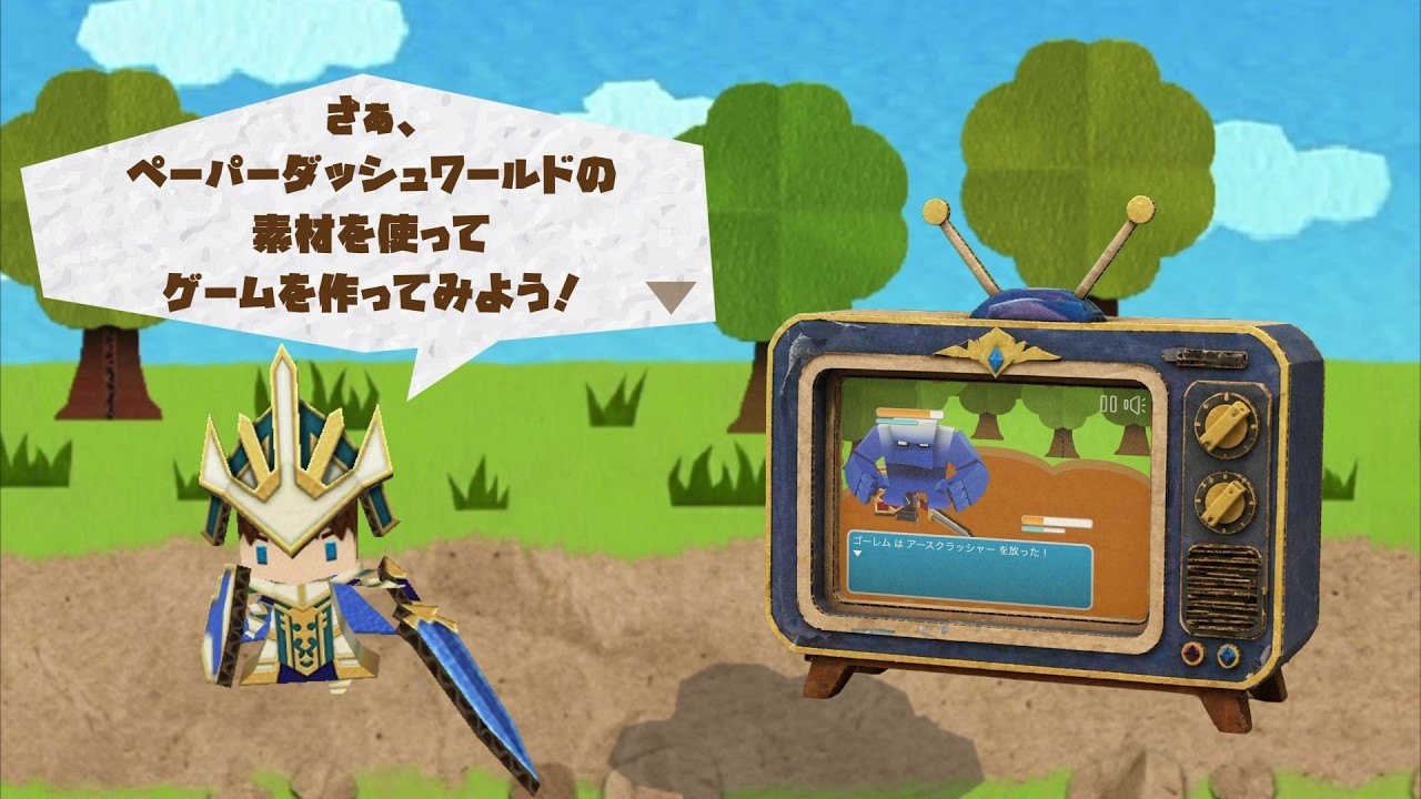 【CygamesのCSR活動】プログラミング用ゲーム素材のご紹介