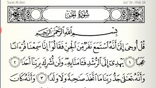 Ular suv bilan chayqaladilar