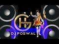 Maan Jaate Bhole (Remix) | Dj Poswal | Lakhbir Singh Lakha | Bhole Song 2018 Remix | Dj Pawan Fbd | Mp3 Song