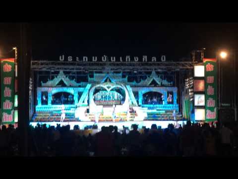 อยากลืมเมียเขา-โกวิทย์ ประถมบันเทิงศิลป์(ภูเวียง ขอนแก่น) HD