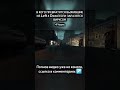 4 Часть | В кого превратятся выжившие из Left 4 Dead если заразятся вирусом #left4dead #left4dead2