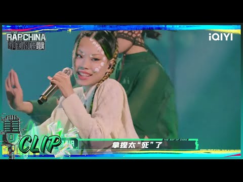 万妮达Vinida作品引人关注 KEY.L刘聪获称“金曲制造机”| 中国说唱巅峰对决 EP11 花絮 20220903 | iQIYI精选