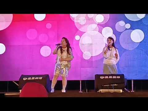 2022/9/3屏東FUN 暑假~民歌演唱會 #南方二重唱【風吹風吹】