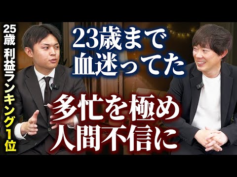 25歳でカリトルくんを成功させた小原と対談しました【最近どうよ、小原】のサムネイル