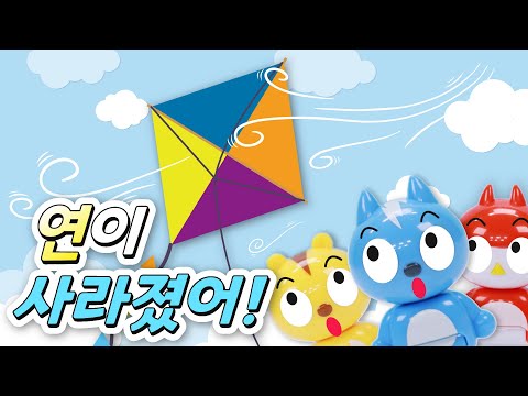 l 미니특공대 ㅣ <strong>영어특공대</strong> ㅣ 장난감놀이 ㅣ 키즈