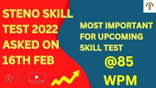 SSC SKILL TEST 2022 EXAM DICTATION| ASKED ON 16TH FEB 2023| MUST WATCH| 794 WORDS| 85WPM screenshot 4