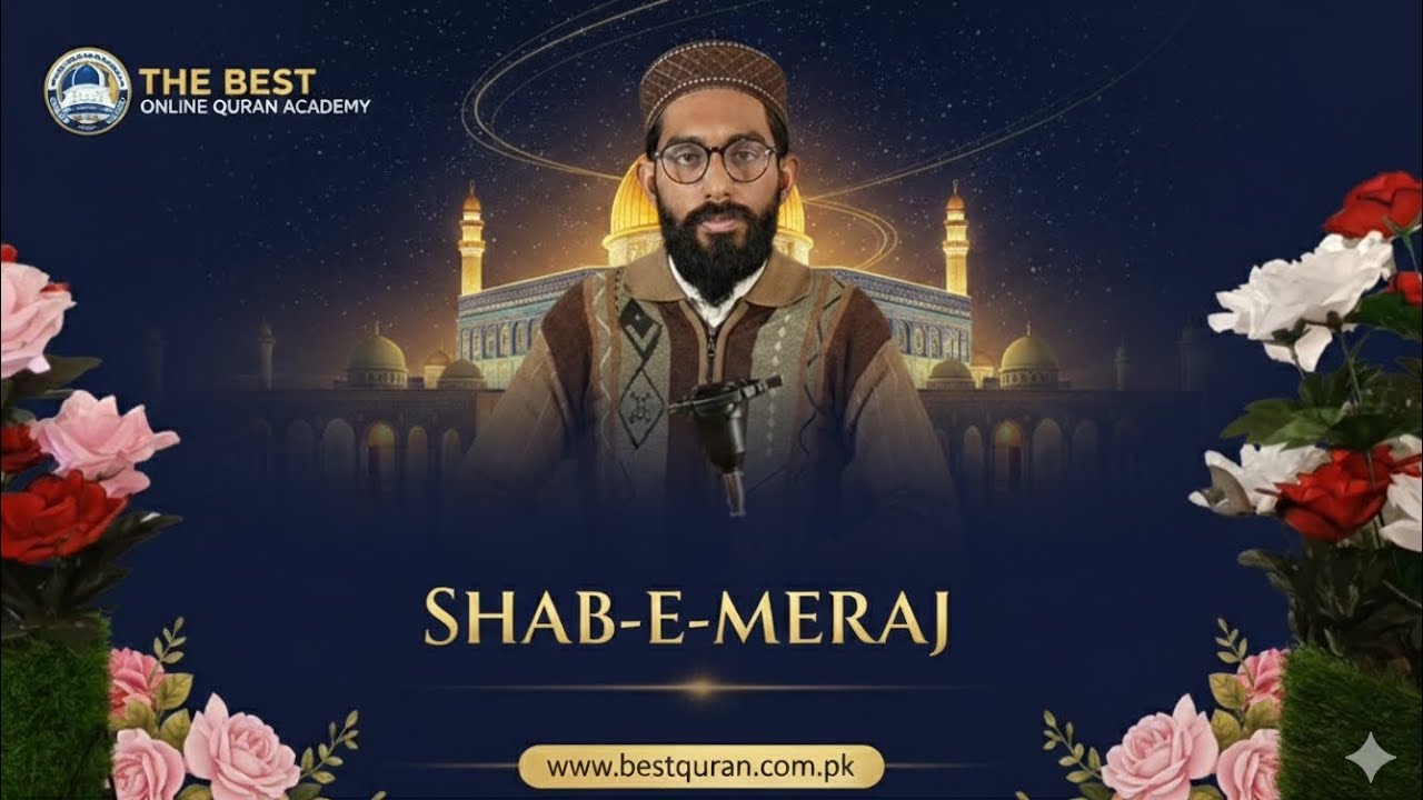 SHAB-E-MEHRAJ ( BATMAN) THE BEST ONLINE QURAN ACADEMY +923444398075